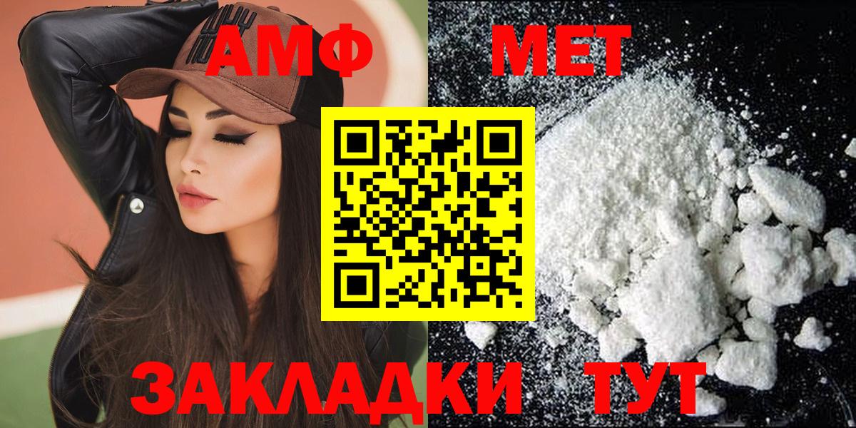 площадка клад  АМФЕТАМИН  Ухта  Вход с VPN  Amphetamine 98% 