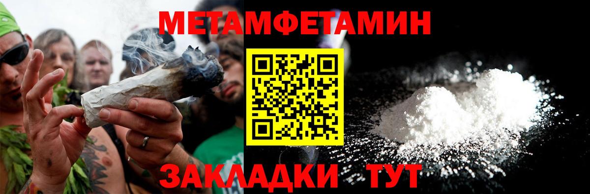 Amphetamine Розовый Ухта