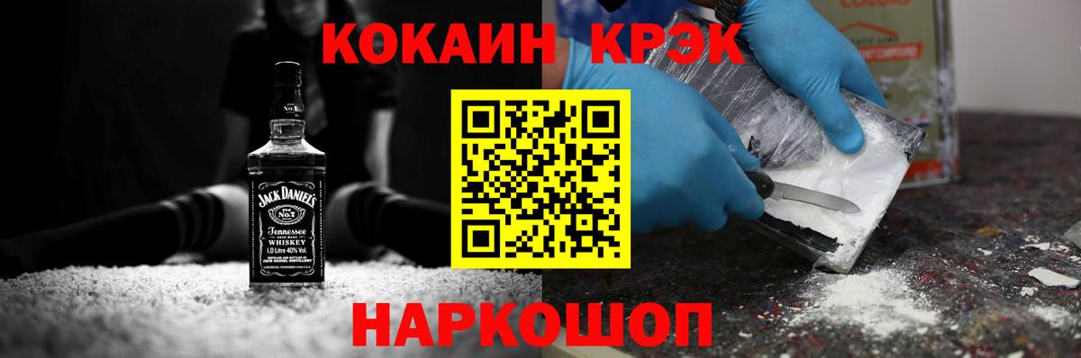 Кокаин Боливия Ухта