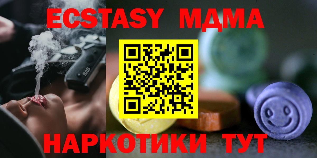 Экстази Cube Ухта