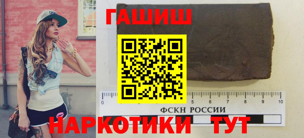 Ухта  ГАШ ice o lator  ГАШИШ AMNESIA HAZE  ГАШ  Вход с VPN 
