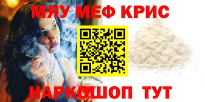 меф VHQ Кулебаки