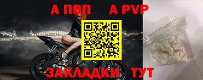 a pvp Кунгур