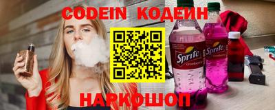 меф VHQ Кулебаки