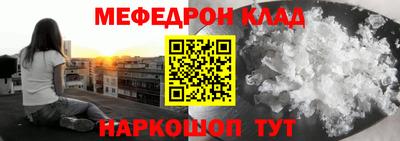 соль ск Кумертау