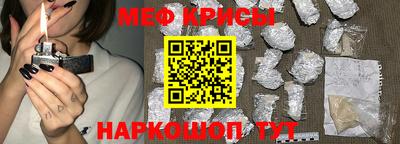 меф VHQ Кулебаки