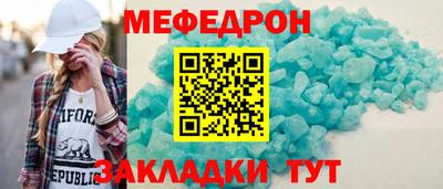 a pvp Кунгур