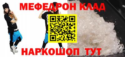 соль ск Кумертау