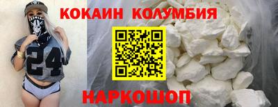 меф VHQ Кулебаки