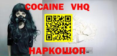 соль ск Кумертау