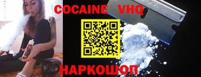 меф VHQ Кулебаки