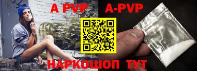 a pvp Кунгур