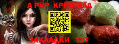 соль ск Кумертау
