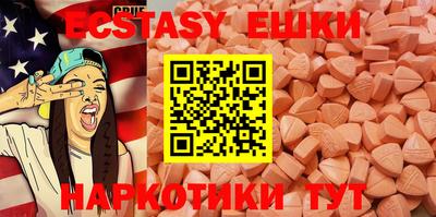 меф VHQ Кулебаки