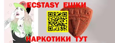 меф VHQ Кулебаки