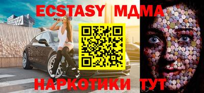 меф VHQ Кулебаки