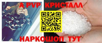соль ск Кумертау