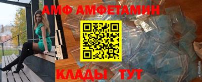 меф VHQ Кулебаки