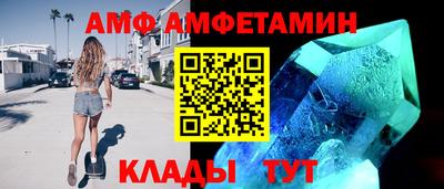 соль ск Кумертау