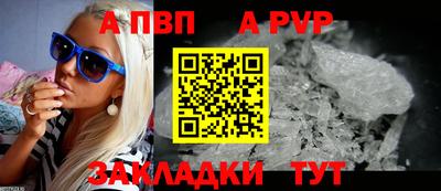 соль ск Кумертау