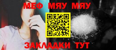 a pvp Кунгур