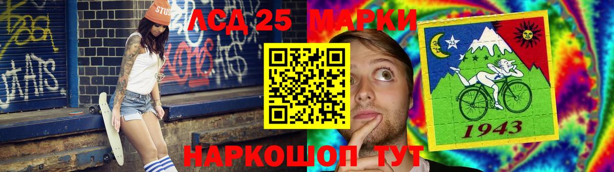 Ухта  LSD-25 экстази ecstasy  МЕГА сайт  ЛСД экстази кислота  Вход с VPN 