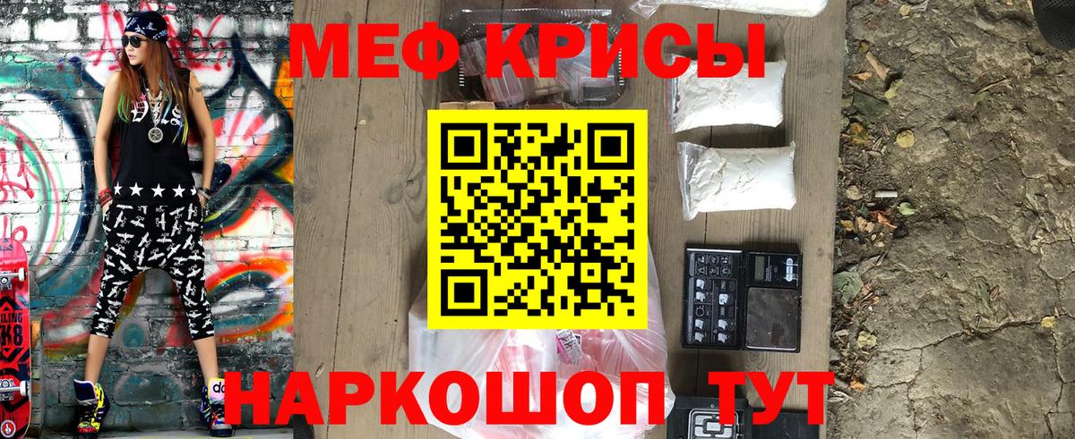 ГАШИШ  Ухта  МДМА  Вход с VPN  Марихуана  Экстази  Меф МЯУ МЯУ   Cocaine 