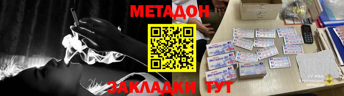 APVP Ухта