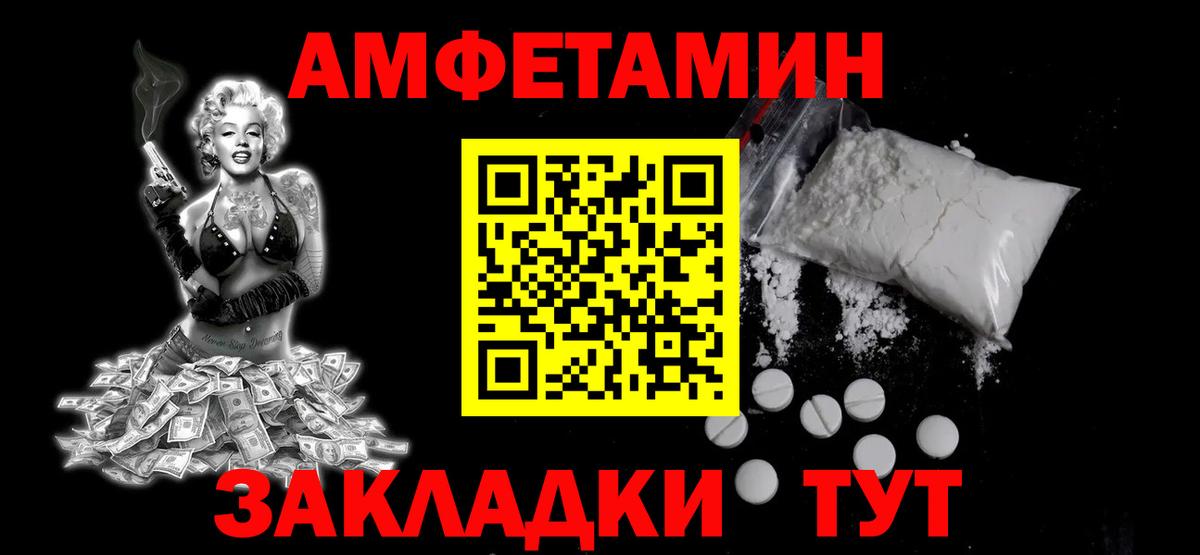 Метамфетамин Декстрометамфетамин 99.9%  Метамфетамин Декстрометамфетамин 99.9%  Первитин  Вход с VPN  Ухта 