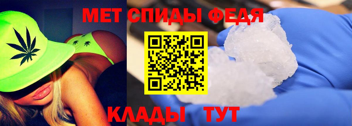 Первитин пудра Ухта