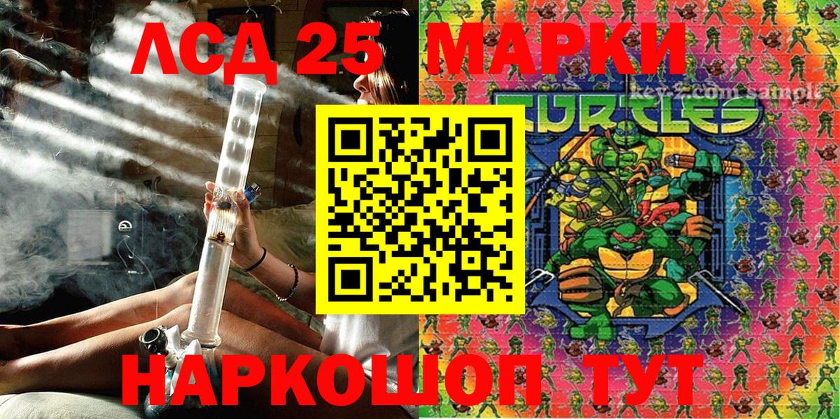 Наркотические марки 1,5мг  Наркотические марки  Ухта  Вход с VPN 